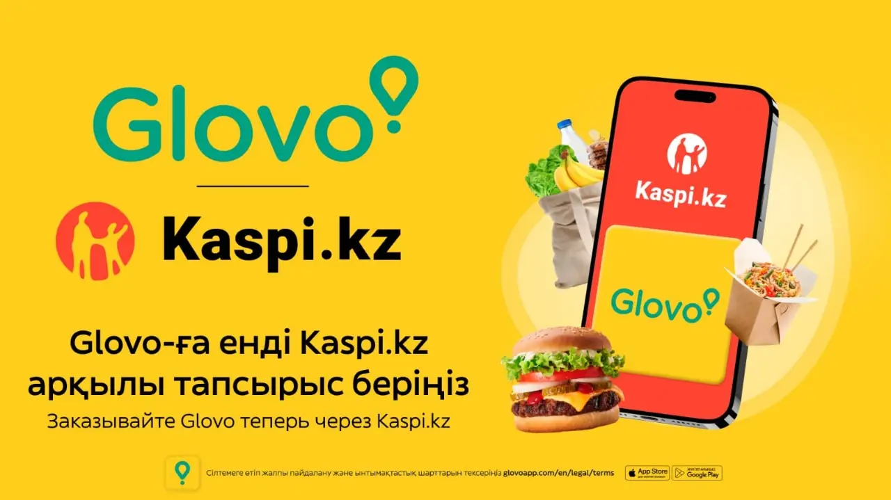 Доставка еды с Glovo в суперприложении Kaspi.kz Доставка еды с Glovo в суперприложении Kaspi.kz