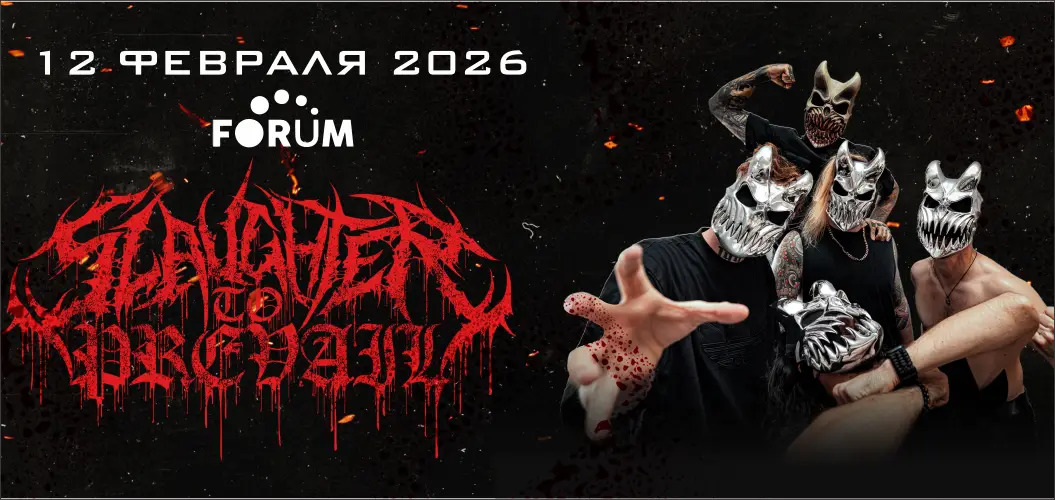 SLAUGHTER TO PREVAIL выступят в Алматы SLAUGHTER TO PREVAIL выступят в Алматы