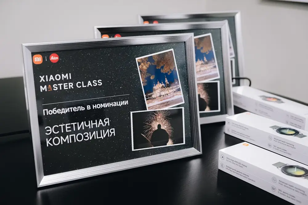 В Алматы прошел мастер-класс Xiaomi × Leica: Master of Night В Алматы прошел мастер-класс Xiaomi × Leica: Master of Night