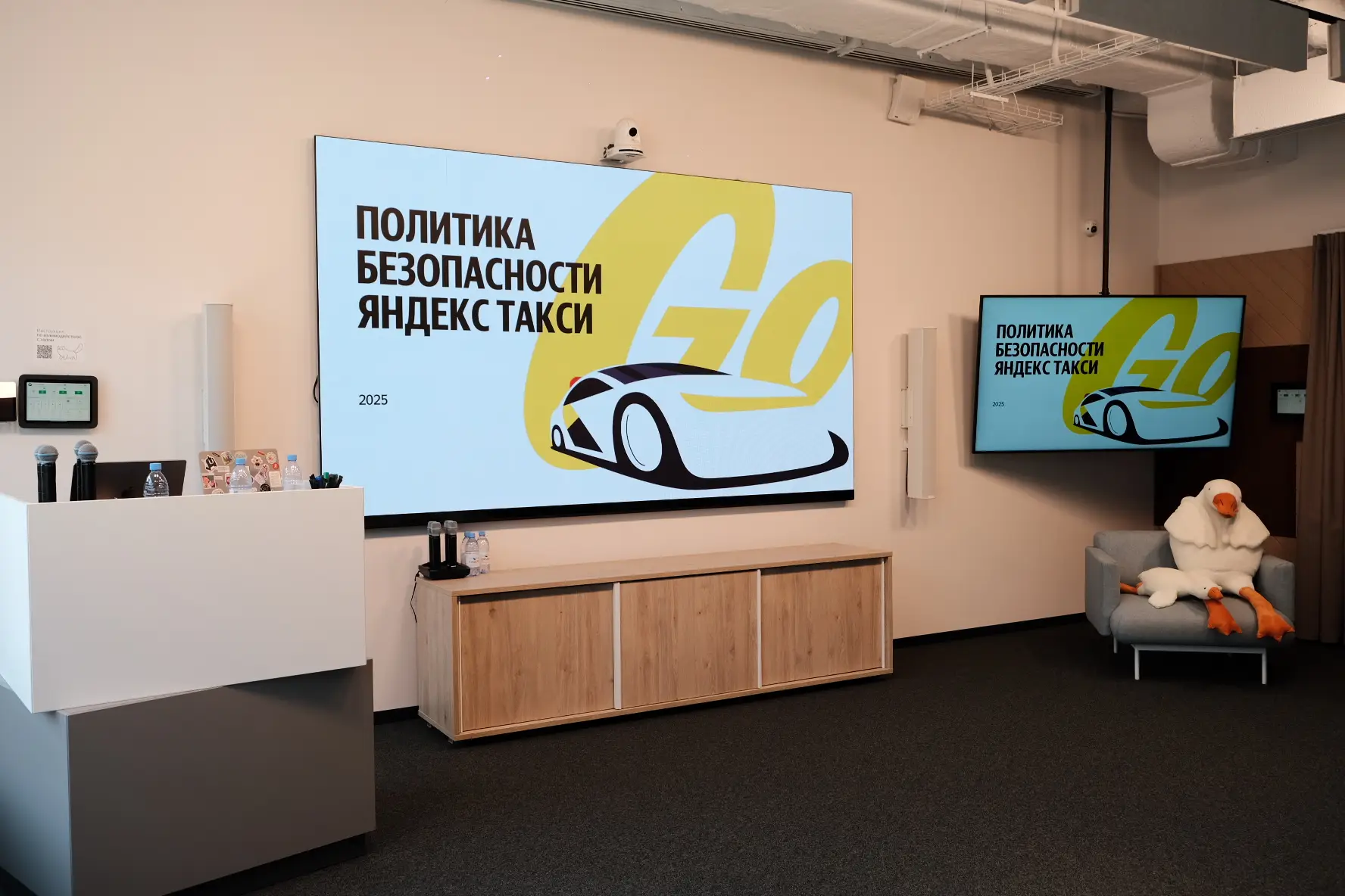 Yandex Qazaqstan представил Политику безопасности Яндекс Такси Yandex Qazaqstan представил Политику безопасности Яндекс Такси