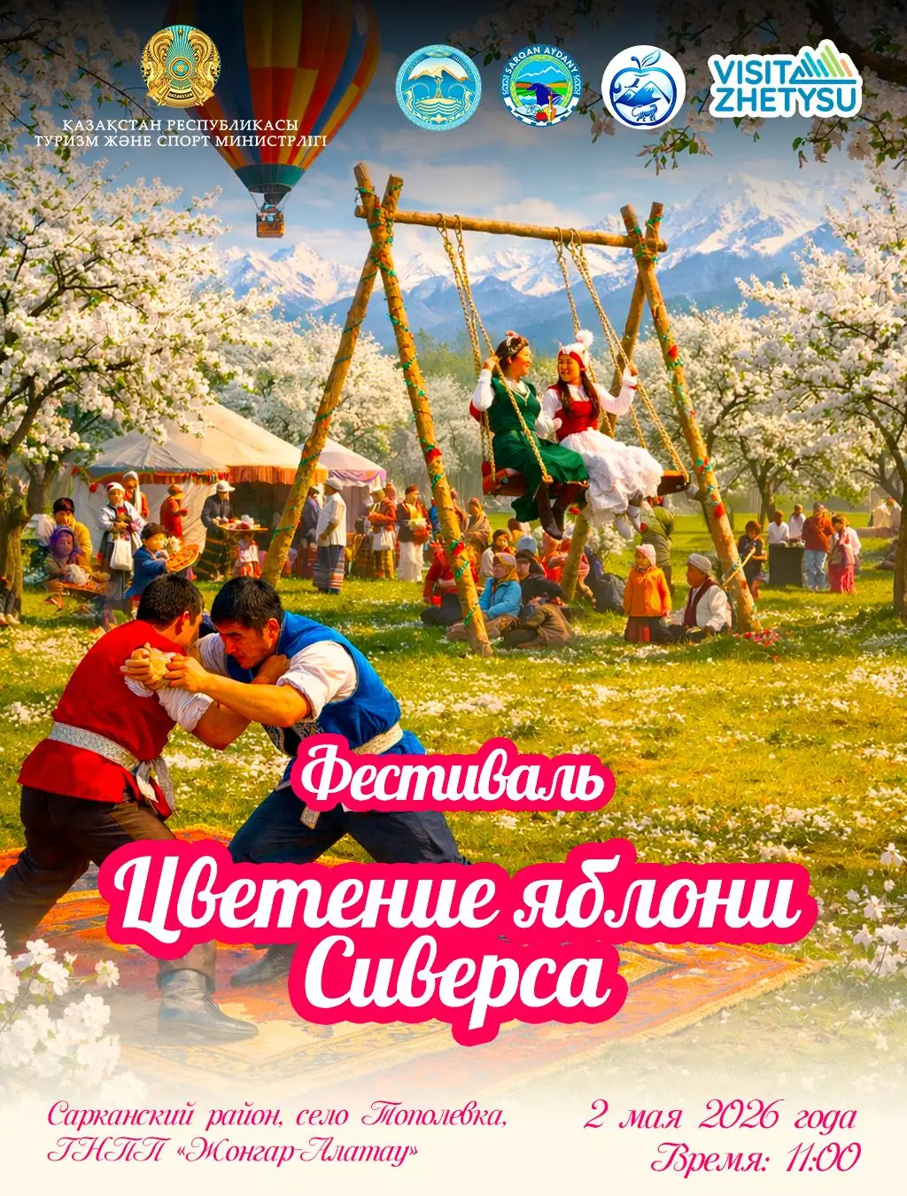 На родине яблок: в области Жетісу пройдет международный фестиваль «Цветение яблони Сиверса» На родине яблок: в области Жетісу пройдет международный фестиваль «Цветение яблони Сиверса»