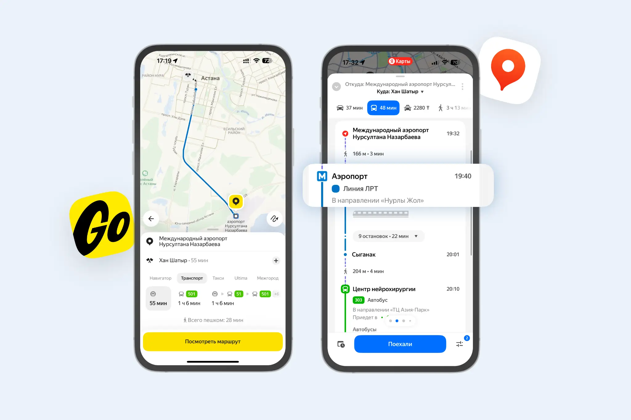 В сервисах Yandex Qazaqstan появилась первая линия LRT В сервисах Yandex Qazaqstan появилась первая линия LRT