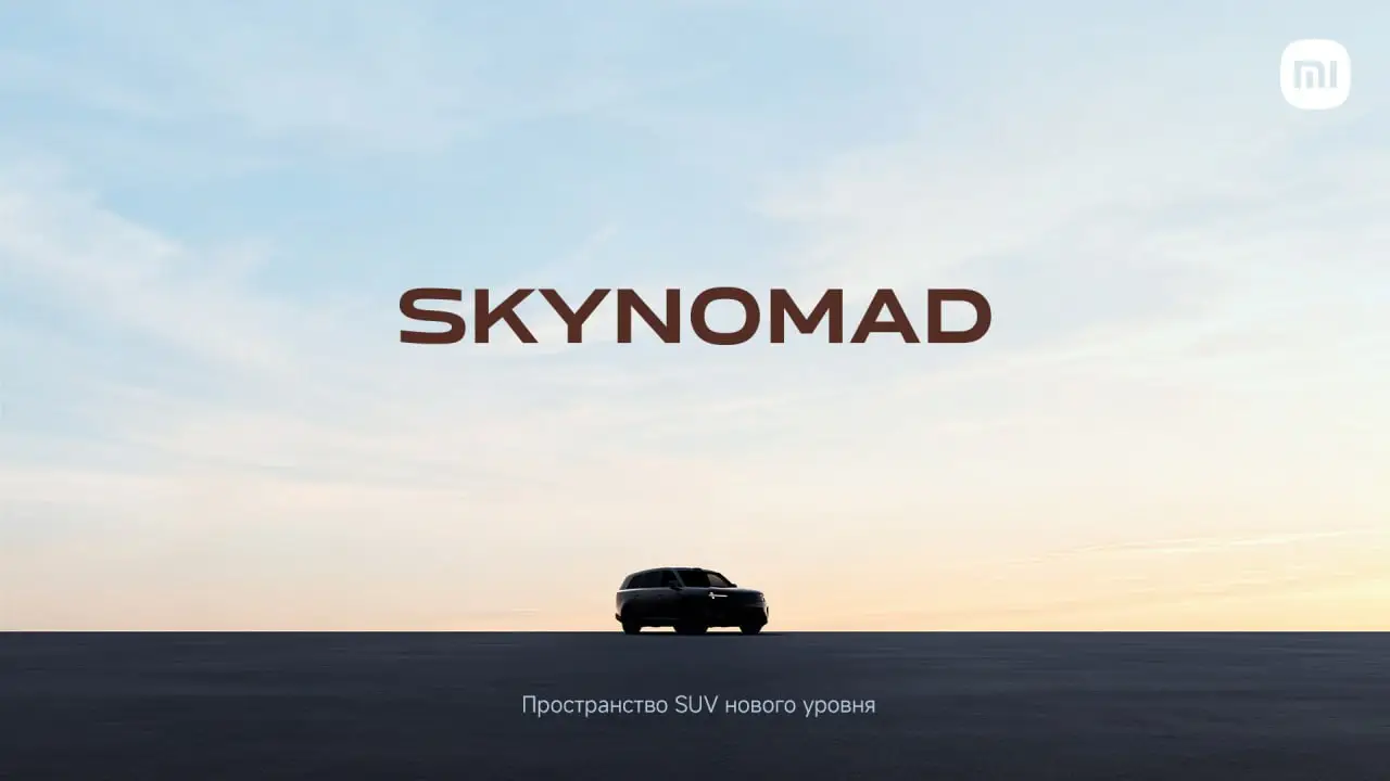Xiaomi EV представила вторую линейку автомобилей под брендом Xiaomi EV Xiaomi EV представила вторую линейку автомобилей под брендом Xiaomi EV